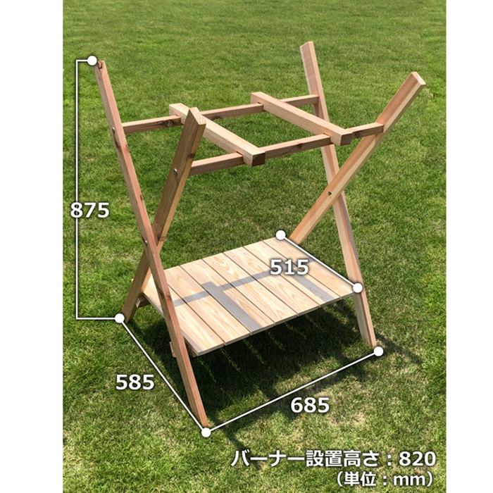 DIY キャンプキット バーナースタンド K-08 アウトドア キャンプキット バーベキュー BBQ キャンプ ソロキャンプ 自作 木材 バーナー置き  : 4108-19254 : 両総屋Yahoo!店 - 通販 - Yahoo!ショッピング