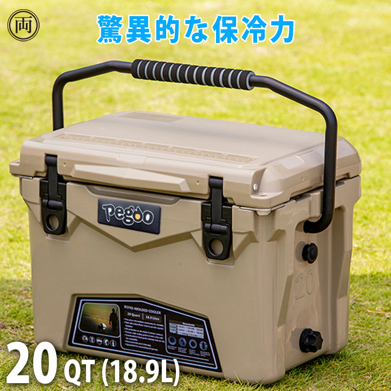 クーラーボックス ハードタイプ 20QT 18.9L サンドカラー 脅威の保冷力 冷たさ長持ちアウトドア キャンプ 釣り BBQ 野外スポーツ 保冷  小型 大型 : 4018-16106 : 両総屋Yahoo!店 - 通販 - Yahoo!ショッピング