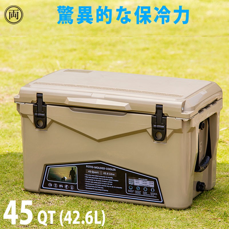 アイスランド クーラーボックス 45qt 42 6l サンドカラー 脅威の保冷力 アウトドア キャンプ 釣り q 野外スポーツ 大型 4018 両総屋yahoo 店 通販 Yahoo ショッピング