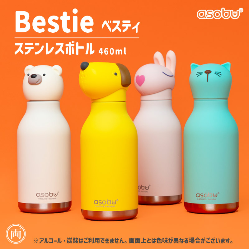 専用ページ☆天然木蓋 ミニボトル 3色編み紐A (和風 /アジアン