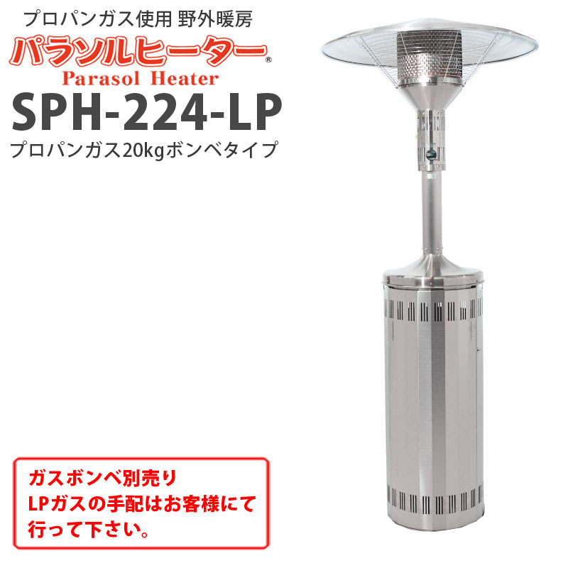 sph-224-01.jpg