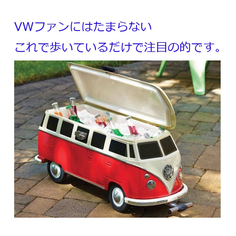 在庫限り 無くなり次第終了 VW T1バス型 クーラーボックス 公式ライセンス商品 キャンプBBQ アウトドア 行楽 公園 釣り 小型  フォルクスワーゲン