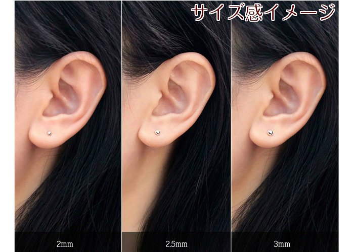 1.5mm・2mm・2.5mm・3mmサイズのボディピアス