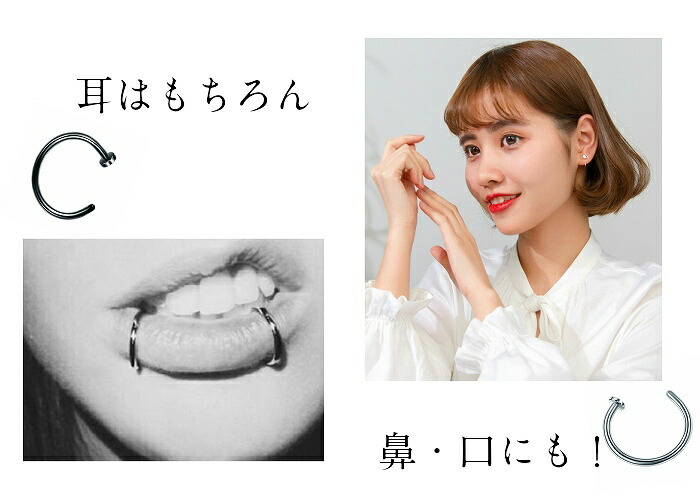 ピアス レディース メンズ ステンレス フープ 小さい 極小 ミニ