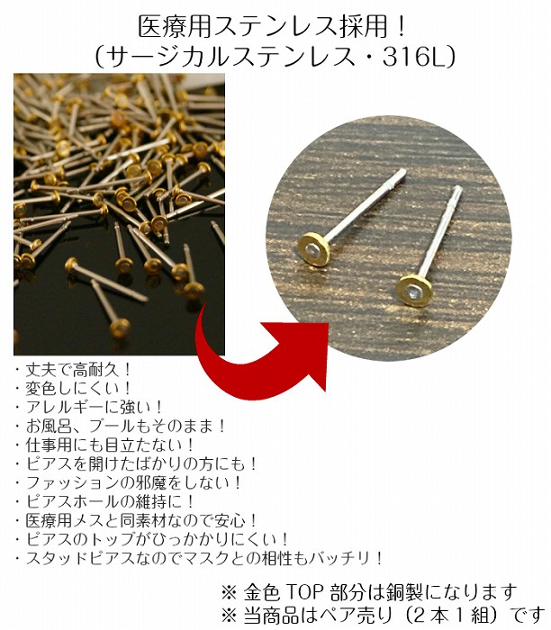 ピアス 超極小 1.6mm 2mm 2.5mm 小さすぎる 小さい 極小 医療用金属 サージカルステンレス つけっぱなし 仕事 シンプル アレルギー  :b-0050:アクセサリー・輸入雑貨 Rys - 通販 - Yahoo!ショッピング