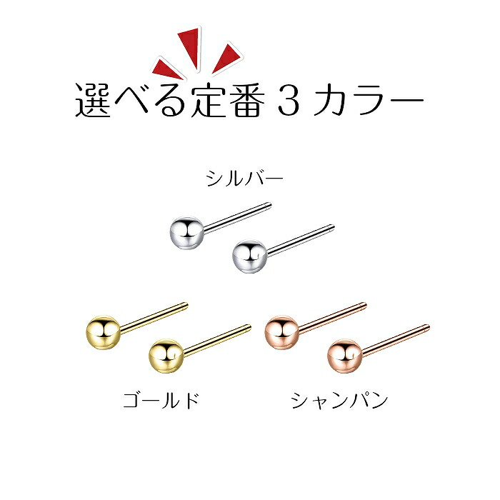 シャンパンボトルデザインピアス 楽天市場】[ 12G 拡張器 エキスパンダー ] インサーション