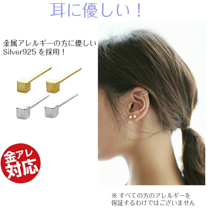 ネオサイズ 小さい つけ耳A ピアス穴あり （白肌と普通肌）各2点