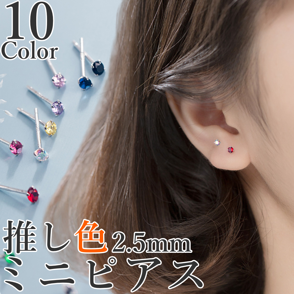 ピアス フックピアス 9mm シンプル 大粒 ジルコニア 金属
