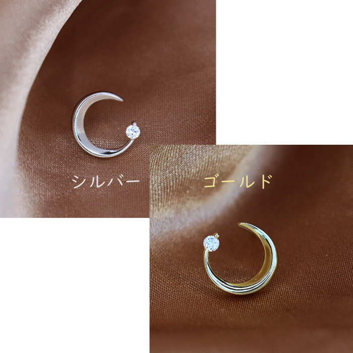 ピアス 金属アレルギー対応 silver925 月と星 シンプル