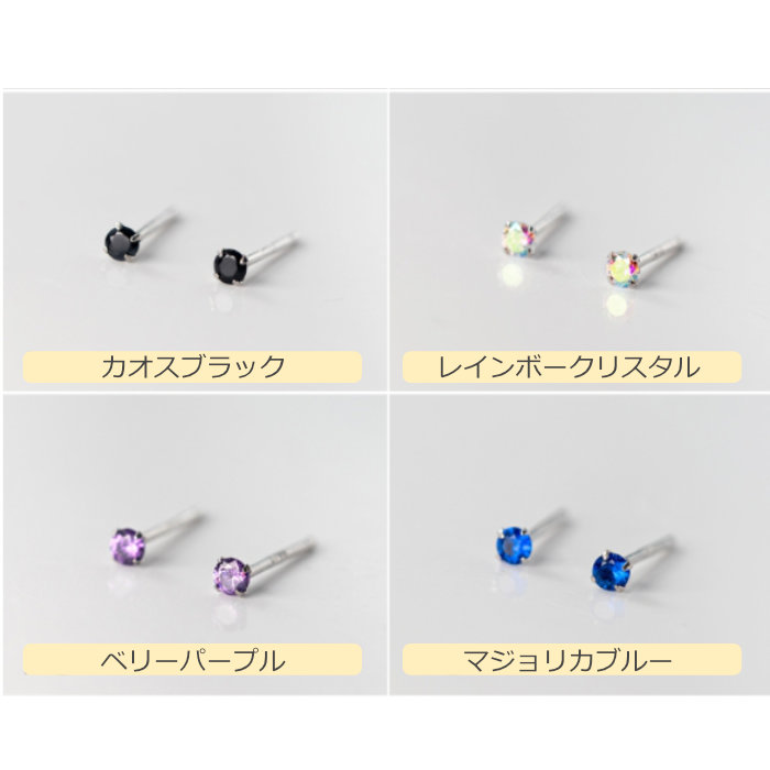 ランプ メンズ ドロップピアス 青/シルバー925 片耳/セカンド