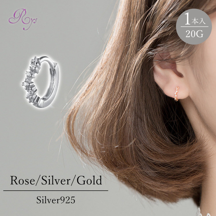 ピアス リング フープ Silver925 シルバー ゴールド ローズ
