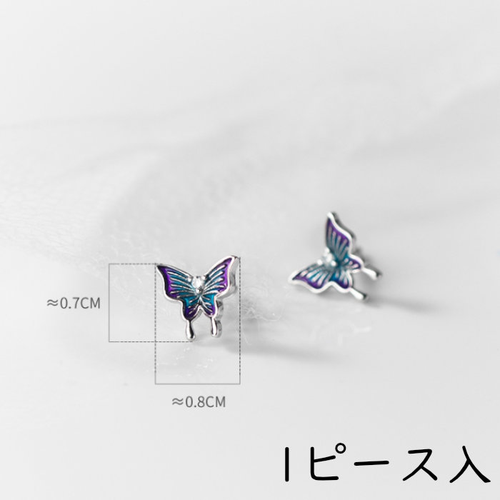 ボディピアス 1ピース 蝶々 ちょうちょ シンプル 軟骨 ボディ 金属