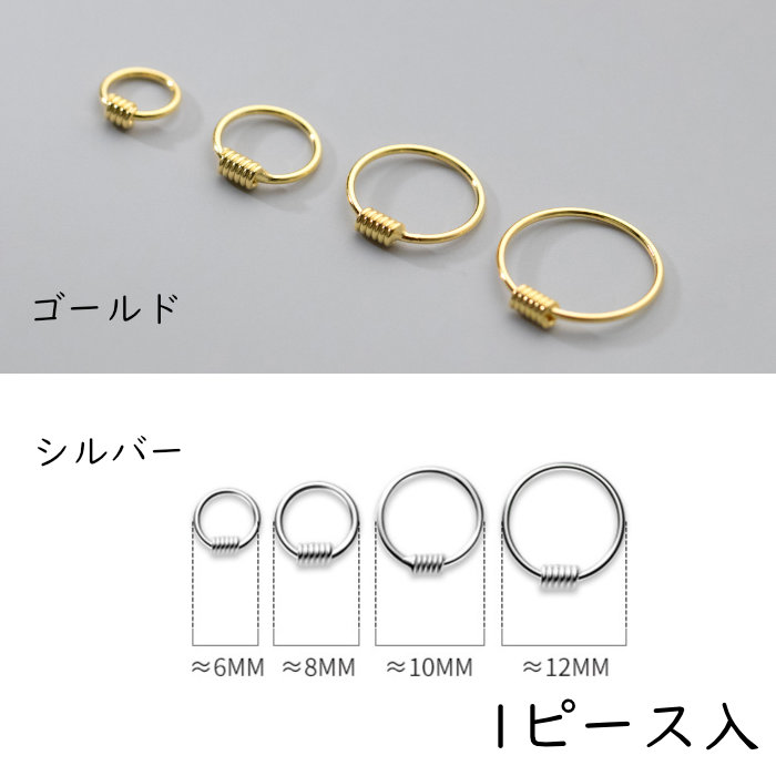 ピアス