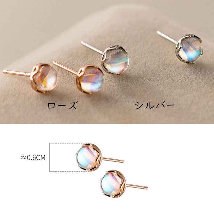 ❇️アレルギー対応・ライトブルー系ピアス5点セット（金具変更/バラ売り可能） 楽天市場】ボディピアス 軟骨ピアス 16G ピアス 金属アレルギー
