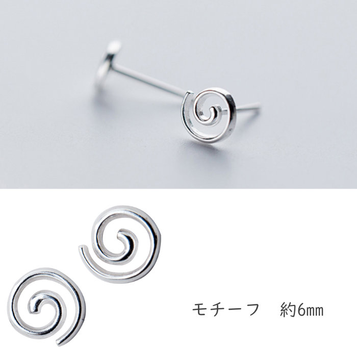 ピアス 渦巻 小さい うずまき 渦巻き シンプル 金属アレルギー