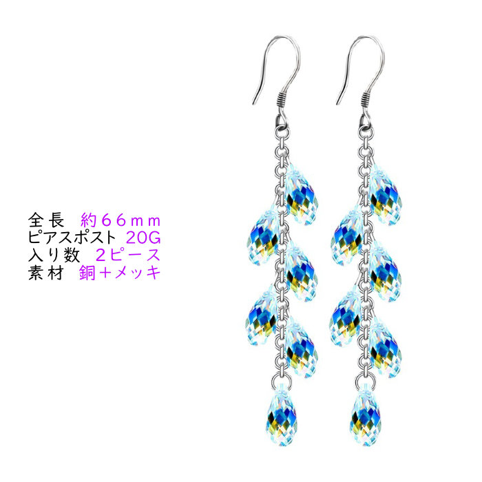 ピアス 雫 ドロップ 滴 シルバー フック 20G 仕事用 揺れる シンプル