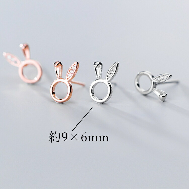 耳折れうさぎモチーフのピアス シルバー925 ピアス うさぎ 兎