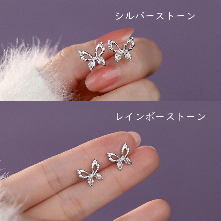 シルバーとキュービックジルコニアのリッチな蝶々ピアス シルバー999