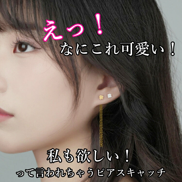 新品未使用箱付　ピアス　ゴールド18k チェーン　揺れる K18 5Diamond Swing Stud Earrings FIDO -フィド- | Ops.(オプス