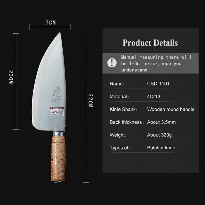 未開封新品 ミートナイフ9インチ22cm 肉切り キャンプ ミートナイフ 包丁 菜刀 料理人 プロ 切れ味 フレンチナイフ 中華