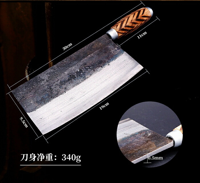 中華包丁 包丁 菜刀 料理人 プロ 切れ味 フレンチナイフ 中華