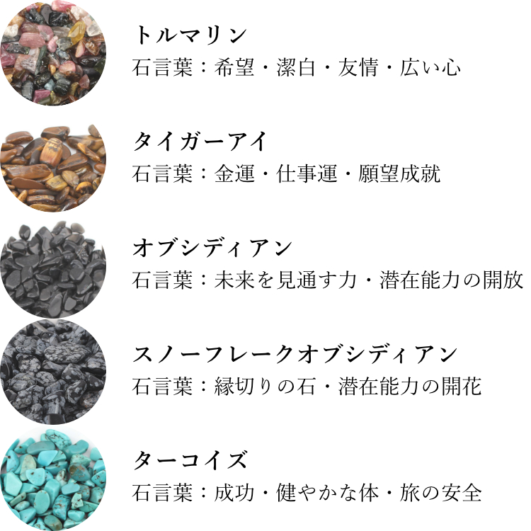 選べる34種類のさざれ石】 さざれ石 100g パワーストーン 天然石