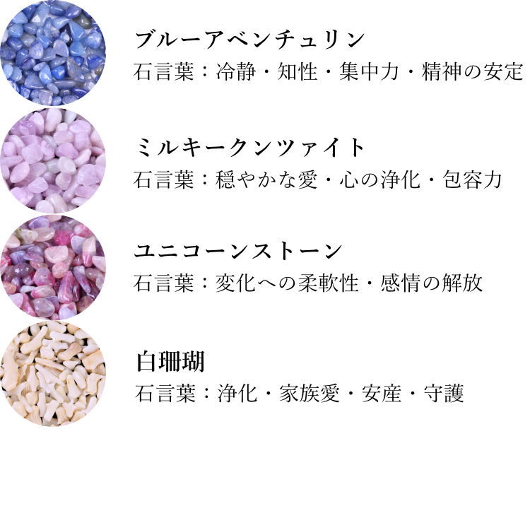 選べる34種類のさざれ石】 さざれ石 100g パワーストーン 天然石