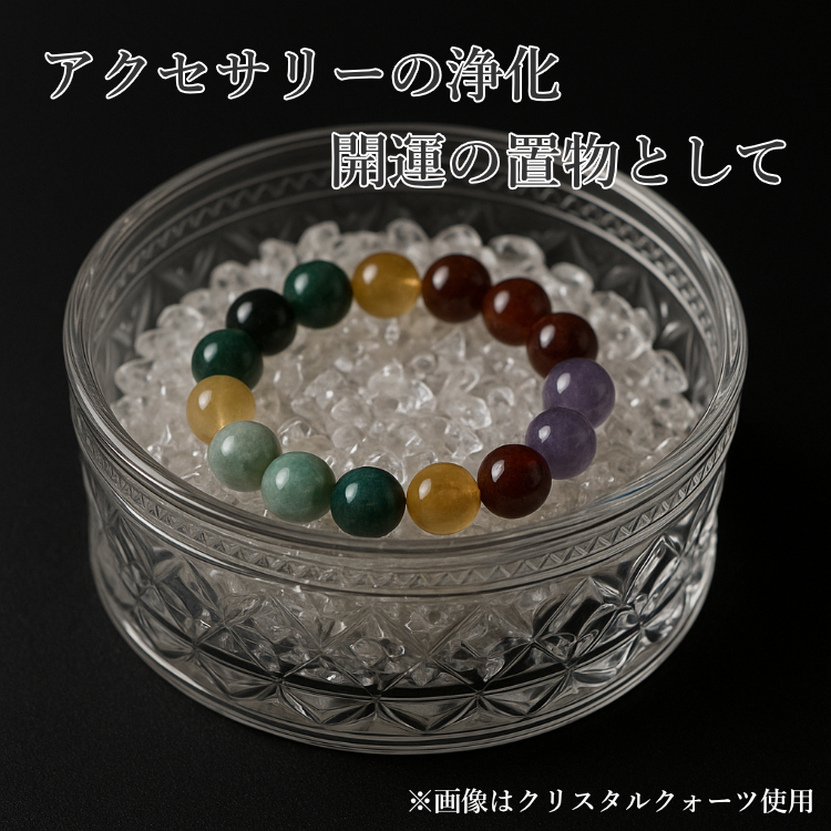 選べる25種類のさざれ石】 水晶 瑪瑙 さざれ石 100g パワーストーン