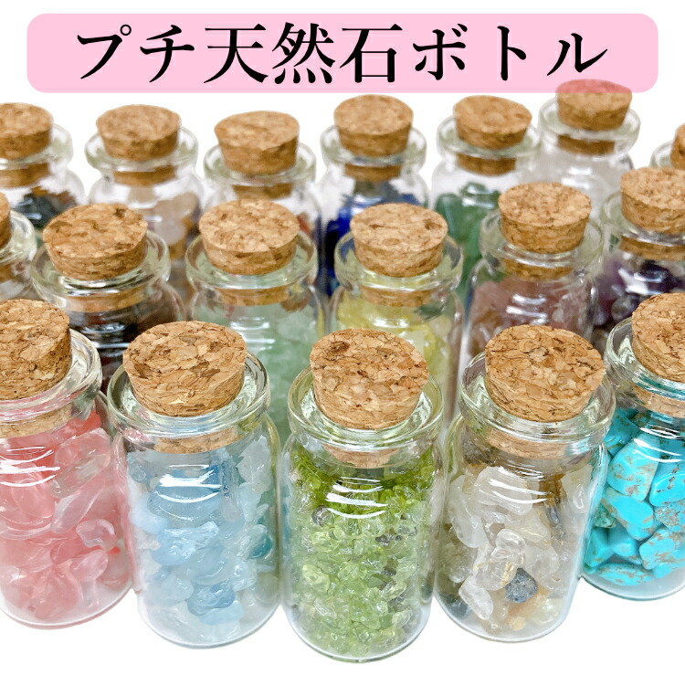 スノーフレークオブシディアン 星屑ミニポット 縁切りの石 集中