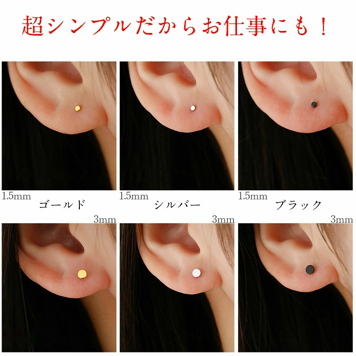 カラー・サイズ展開の紹介