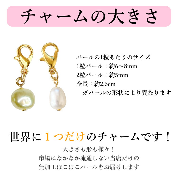 キーホルダー