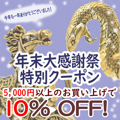 横浜中華街龍 - Yahoo!ショッピング