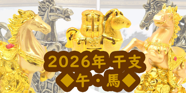 金属製 幾何学模様 ディスク　横浜中華街 龍起 購入品 横浜中華街龍 - Yahoo!ショッピング