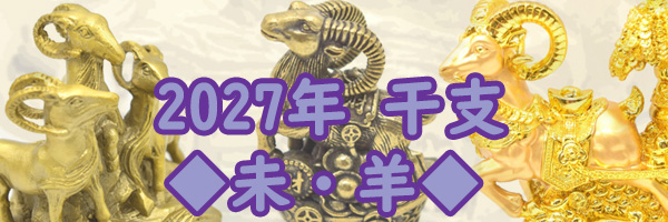 横浜中華街龍 - Yahoo!ショッピング