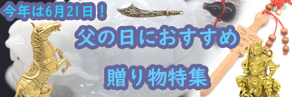 横浜中華街龍 - Yahoo!ショッピング