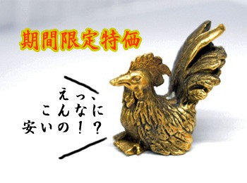 布袋様 置物 笑佛 笑い仏 樹脂製 ガラス台座 金色 11cm : 横浜中華街龍