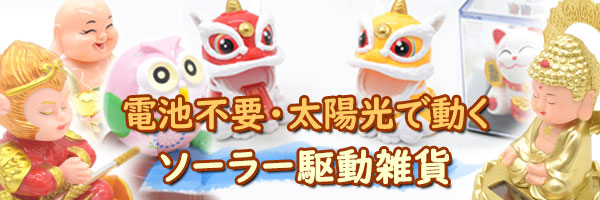 横浜中華街龍 - Yahoo!ショッピング