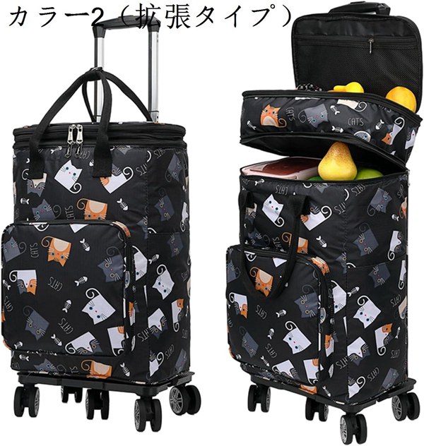 ショッピングカート 35L ショッピングキャリー 保温 保冷機能付き