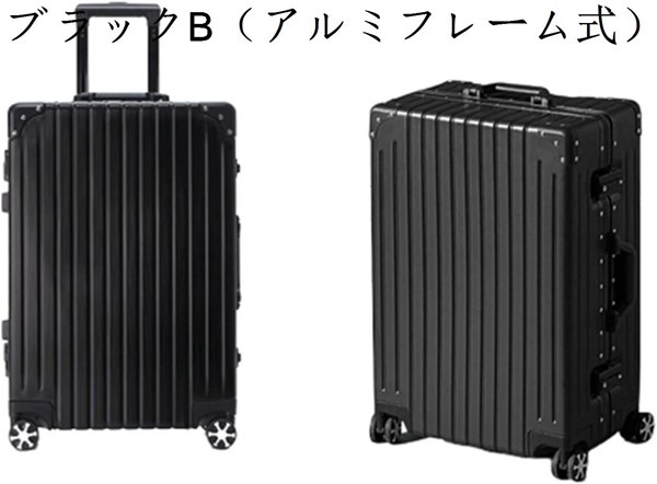 2022セール スーツケース キャリーケース 60L キャリーバッグ TSA