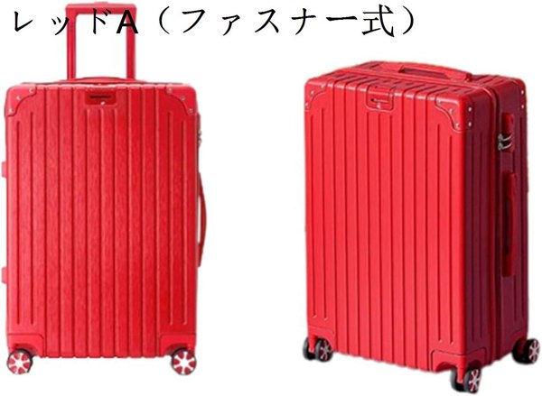 旅行用品 スーツケース キャリーケース 60L キャリーバッグ TSAロック搭載 アルミフレーム 超軽量