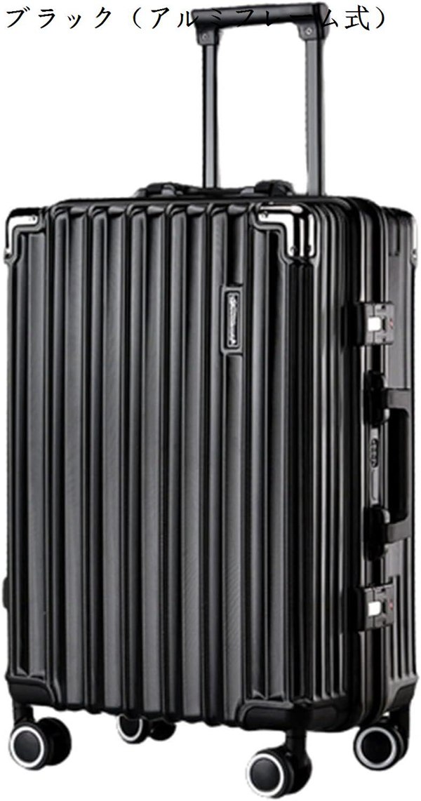 スーツケース キャリーケース 機内持ち込み 40L キャリーバッグ USB充電口 アルミフレーム 超軽量 小型 耐衝撃 静音 360度回転｜ryudora｜12
