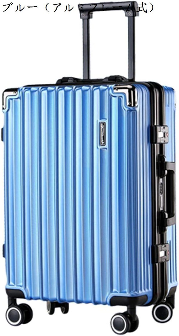 スーツケース キャリーケース 機内持ち込み 40L キャリーバッグ USB充電口 アルミフレーム 超...