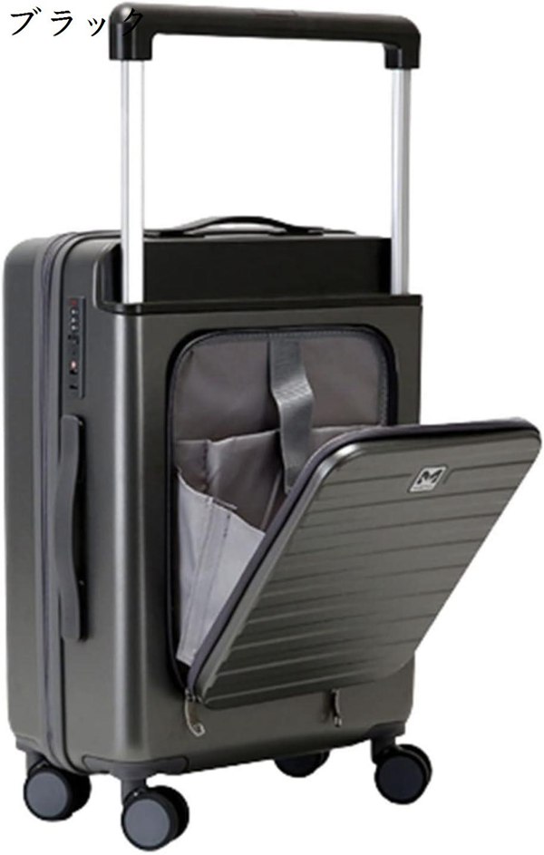 スーツケース キャリーケース 65L フロントオープン キャリーバッグ TSAロック搭載 フロントポ...