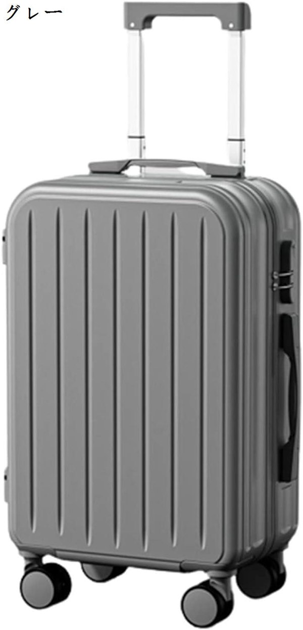 スーツケース キャリーケース 機内持ち込み 35L キャリーバッグ USB充電口 ファスナー式 超軽...