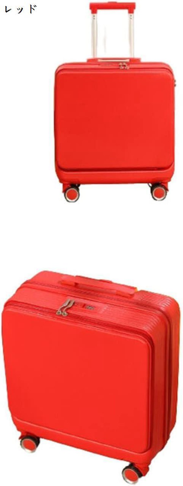 スーツケース キャリーケース キャリーバッグ 機内持ち込み 30L フロントオープン TSAローク搭...