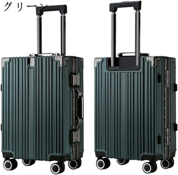スーツケース キャリーケース 65L キャリーバッグ TSAロック搭載 アルミフレーム 人気 超軽量...