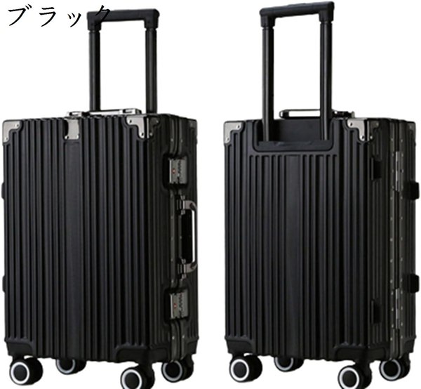 スーツケース キャリーケース 65L キャリーバッグ TSAロック搭載 アルミフレーム 人気 超軽量...