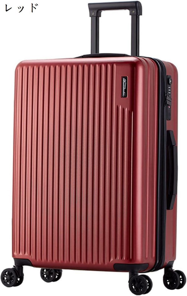 WEB限定 スーツケース キャリーケース 超軽量 大容量 65L キャリー