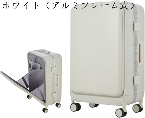 定番人気低価【Nefvy様専用】スーツケース　フロントオープン 機内持ち込みTSAロック 旅行かばん・小分けバッグ