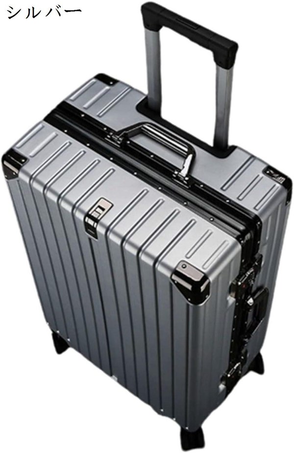 スーツケース キャリーケース 50L キャリーバッグ TSAローク搭載 アルミフレーム 超軽量 大型...